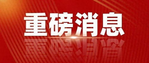 證監會出手，芯片限制升級，監管風暴下的A股市場
