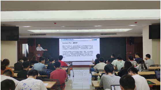 地理信息與計算機技術深度融合，第五屆“互聯網+”大學生創業大賽動員會暨指導報告會圓滿召開