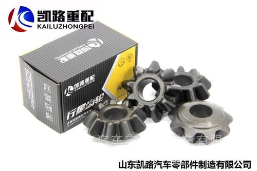 歐曼青特眾力469橋中橋主減速器總成詳解 型號(hào)、價(jià)格、圖片與配件廠家指南