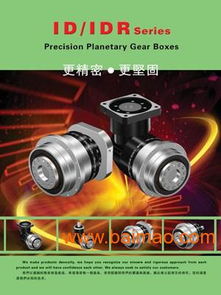行星減速機(jī)全攻略 核心用途、專業(yè)選型指南與高性價(jià)比廠家推薦