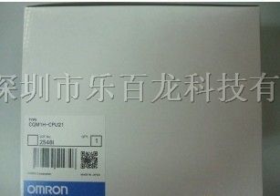 歐姆龍CQM1H-CPU11可編程序控制器 樂百龍工業(yè)自動(dòng)化系統(tǒng)的可靠核心