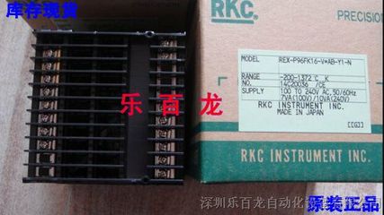 RKC進(jìn)口溫控器REX-P96FK16-V-AB-Y1-N 樂百龍品牌下的高精度控制核心